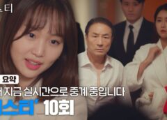 ミスティ 10話の動画