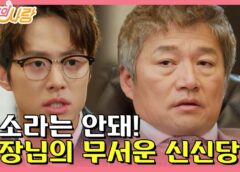 ピョン･ヒョクの恋 10話の動画
