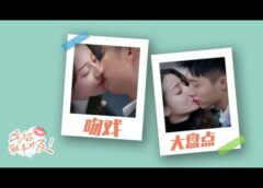 ラブ・デザイナー 10話の動画