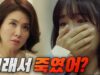 嘘の嘘 10話の動画