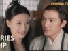 運命の桃花 10話の動画