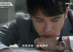 お仕事です！ 10話の動画