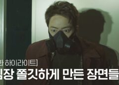 ダークホール 10話の動画