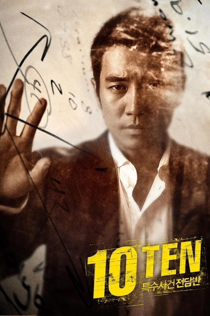 10-TEN