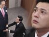 アイムソーリーカン・ナムグ 101話 動画