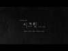 女の秘密 104話(最終回)の動画