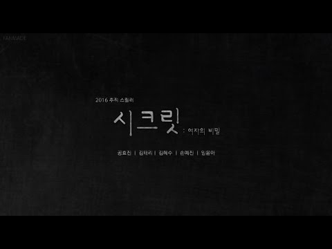 女の秘密 104話 動画 無料視聴で韓国ドラマを見る情報サイト Kbs