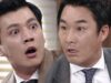 アイムソーリーカン・ナムグ 105話 動画