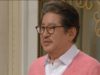 不屈の婿 107話 動画