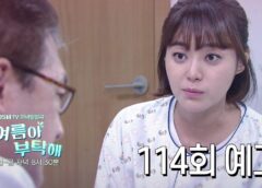愛よ、お願い 109話の動画