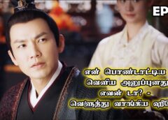 恋心は玉の如き 11話の動画