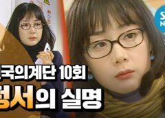 天国の階段 11話の動画