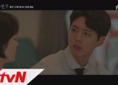 ボーイフレンド 11話の動画