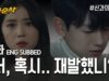 神との約束 11話 動画