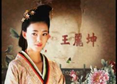 美人心計 11話 動画