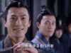 秀麗伝 11話 動画