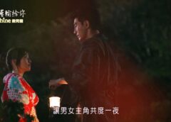ロマンスは連載中 11話 動画