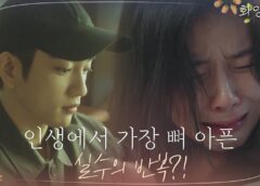 花様年華 11話 動画