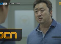 元カレは天才詐欺師 11話の動画