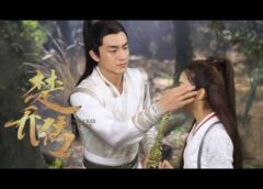 楚喬伝 11話の動画