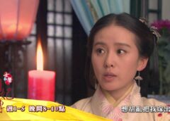 女医明妃伝 11話の動画