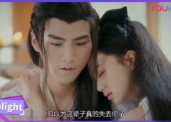 親愛なる君主様 11話の動画
