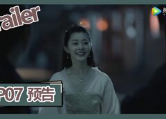 慶余年 11話の動画