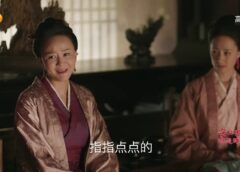 明蘭 11話の動画