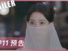 探偵麗女 11話の動画