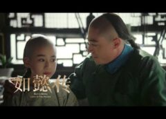 如意伝 11話の動画