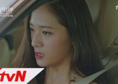 ハベクの新婦 11話の動画
