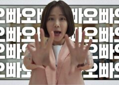 恋愛体質 11話の動画