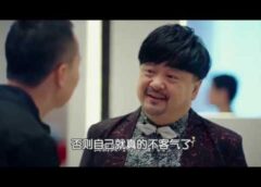 ゴールデンアイ－黄金瞳－ 11話の動画