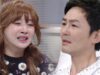 アイムソーリーカン・ナムグ 113話 動画