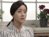 その女の海 114話の動画