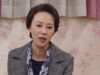 恋の花が咲きました 114話 動画
