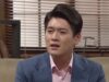 その女の海 116話の動画