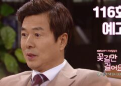 花道だけ歩きましょう 116話の動画