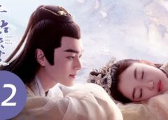 千古の愛、天上の詩 12話の動画
