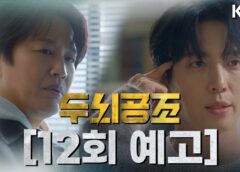 ブレインズ ～頭脳共助～ 12話の動画