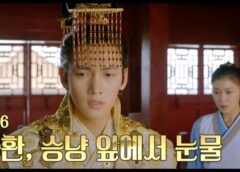 奇皇后 12話の動画