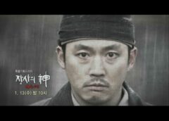 客主 12話の動画