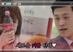 自白 12話 動画