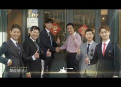 最強配達人 12話 動画