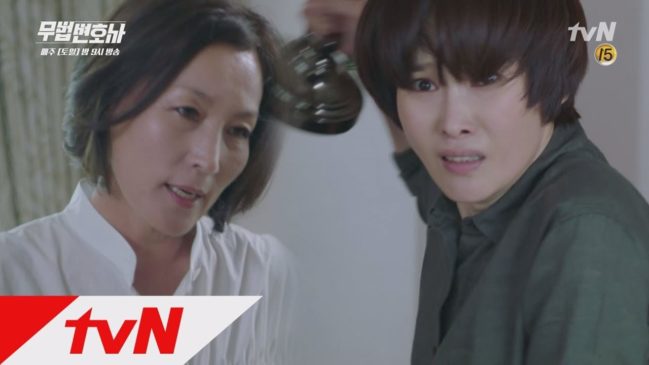 無法弁護士 12話 動画 無料視聴で韓国ドラマを見る情報サイト Kbs