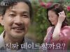 私たち、家族です 12話 動画