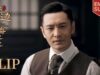 君、花海棠の紅にあらず 12話 動画