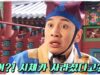 トンイ 12話の動画