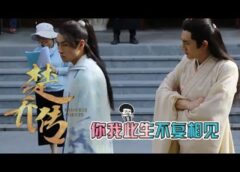 楚喬伝 12話の動画
