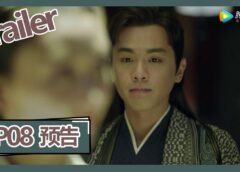 慶余年 12話の動画